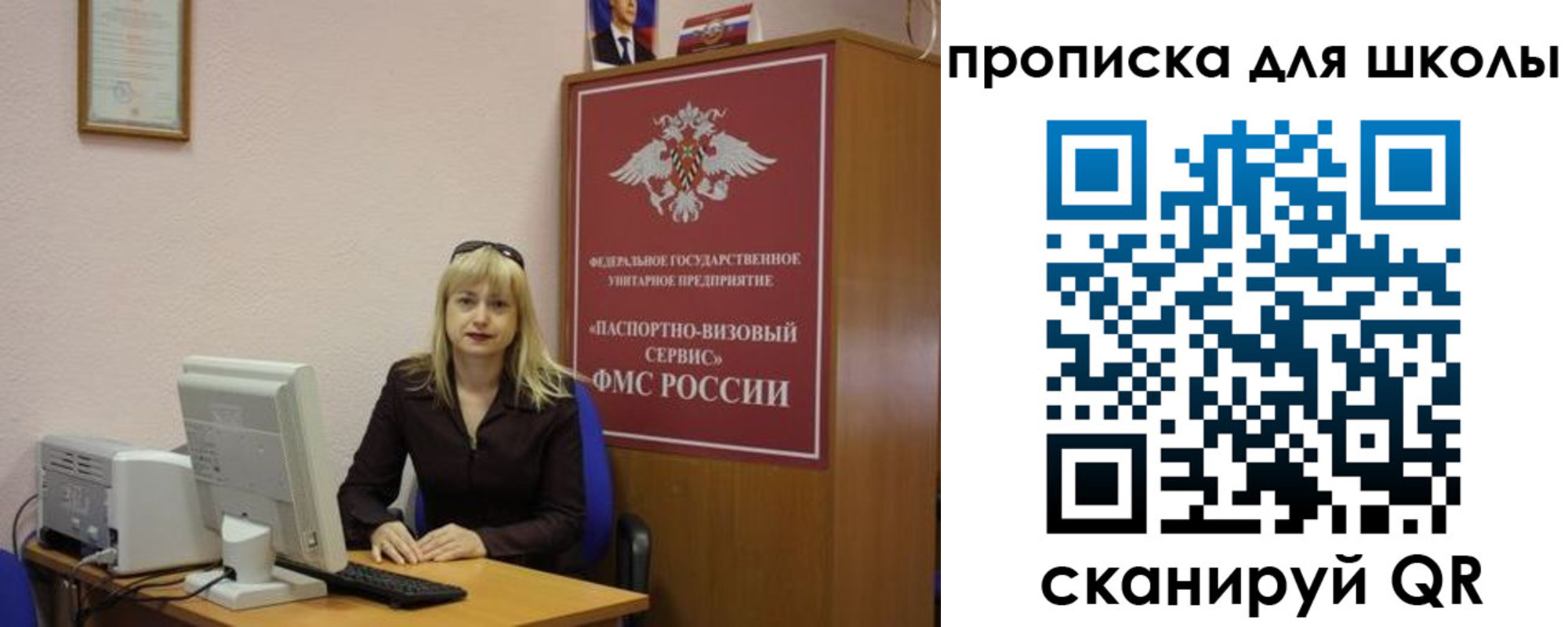 прописка иностранных граждан в Хотьково