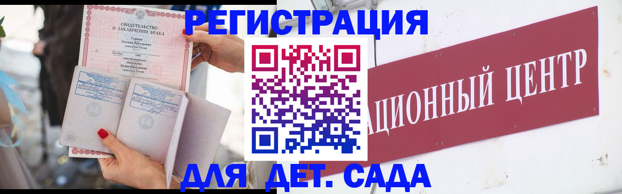 прописка законно в Хотьково